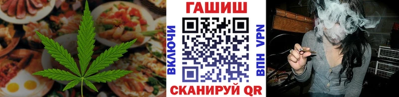 Купить  Отрадное  Еда ТГК марихуана 