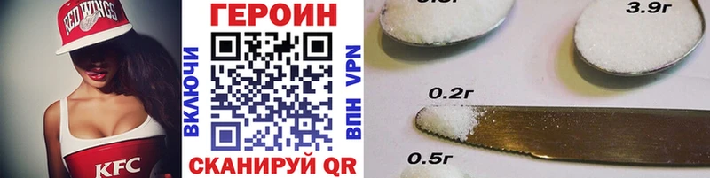 Купить закладки  Отрадное  Героин белый 