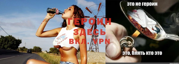 амф Струнино