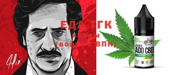 MDMA Premium VHQ Тайга