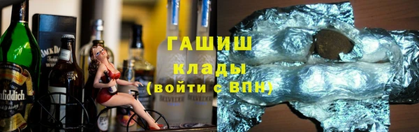 мяу мяу мука Тавда