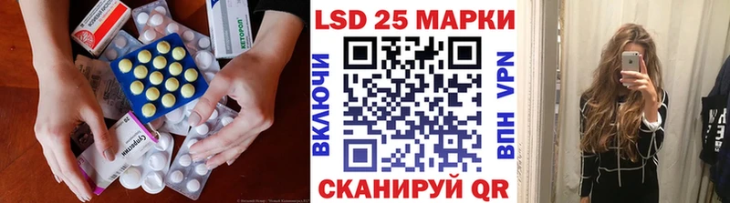 Купить где  Отрадное  ЛСД экстази кислота 