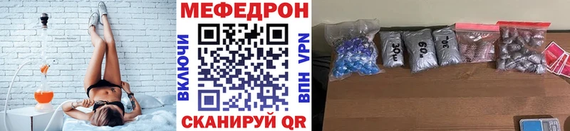 МЕФ 4 MMC  Купить  Отрадное 