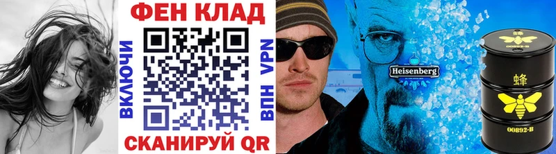 Купить закладки  Отрадное  Первитин Methamphetamine 