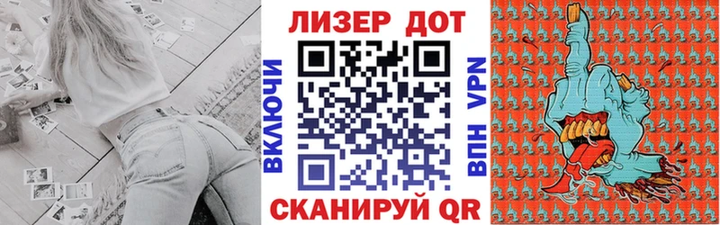 Наркотические марки 1500мкг  Купить  Отрадное 