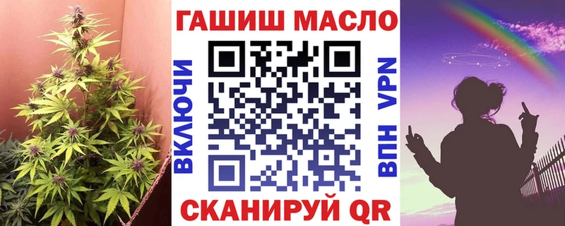 ТГК гашишное масло  Купить закладки  Отрадное 